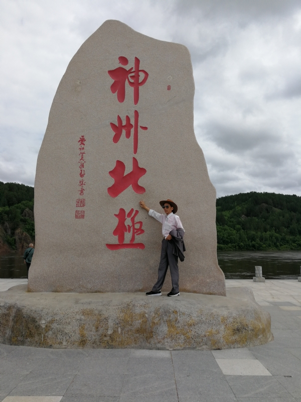丛中笑的第一张照片--九江王婆说媒